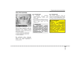 Страница 121