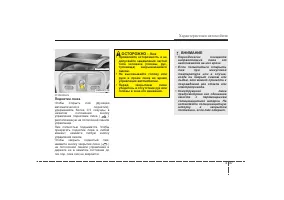 Страница 123