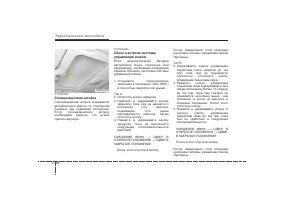 Страница 124