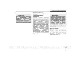 Страница 125