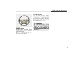 Страница 127