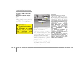Страница 128