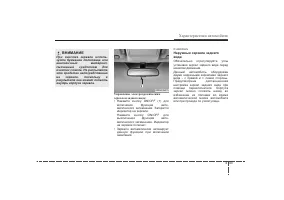 Страница 129