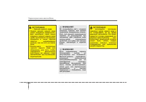 Страница 130