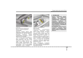 Страница 131