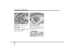 Страница 132