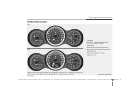 Страница 133