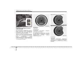 Страница 134