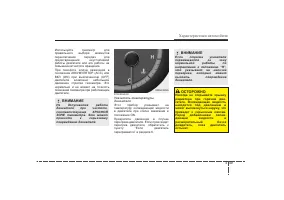 Страница 135