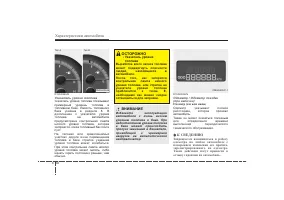 Страница 136