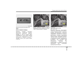 Страница 137