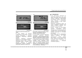 Страница 139