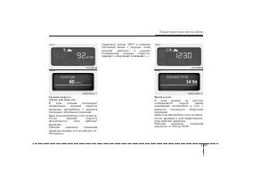 Страница 141