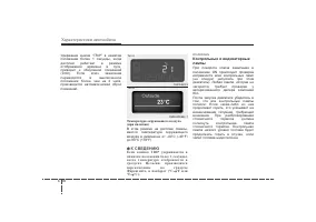 Страница 142