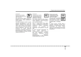 Страница 143