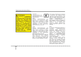 Страница 144