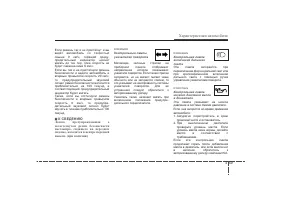 Страница 145