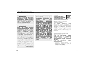 Страница 146