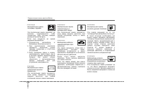 Страница 148