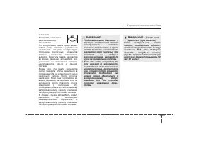 Страница 149