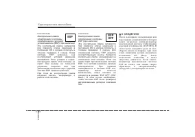 Страница 150