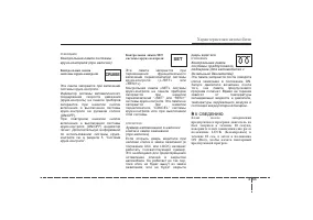 Страница 151