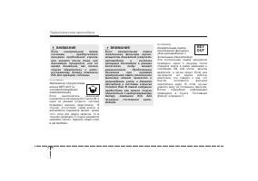 Страница 152