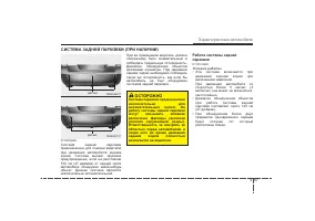 Страница 153