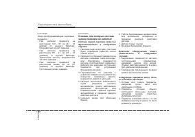 Страница 154