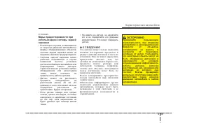 Страница 155