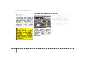Страница 156