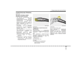 Страница 157