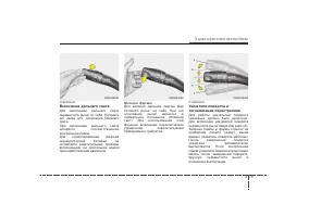 Страница 159