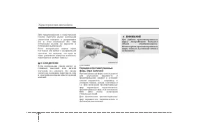 Страница 160