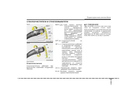 Страница 163