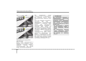 Страница 164