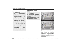 Страница 166
