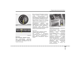 Страница 169
