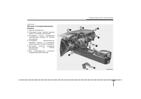 Страница 171