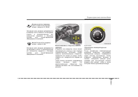 Страница 173