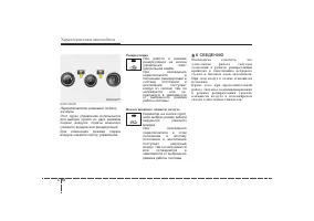 Страница 174