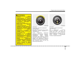 Страница 175