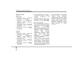Страница 176