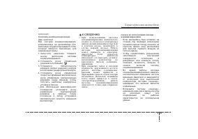 Страница 177