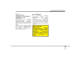 Страница 179