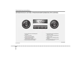 Страница 180
