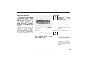 Страница 185