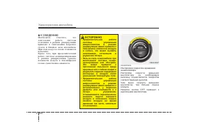 Страница 186