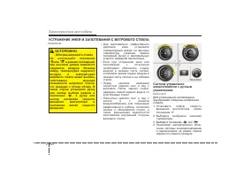 Страница 188