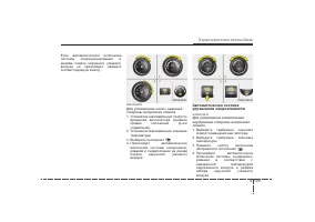 Страница 189